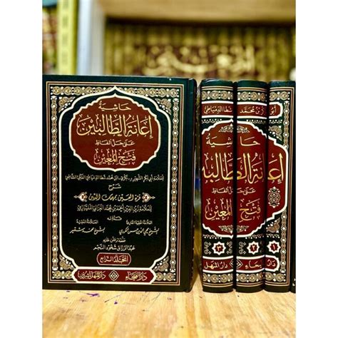 Download Kitab I’anatut Thalibin Pdf Lengkap 4 Jilid.